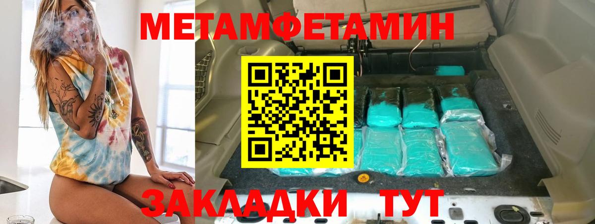 Amphetamine 97%  Вход с VPN  Амфетамин  Златоуст 