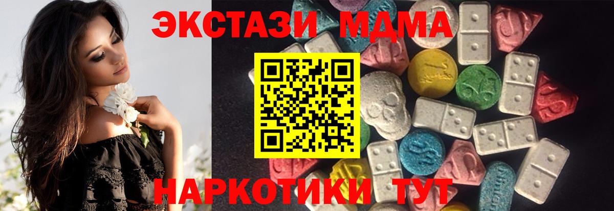 Златоуст  Ecstasy  ЭКСТАЗИ бентли  Вход с VPN  Экстази таблы 