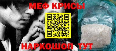 дживик Бийск