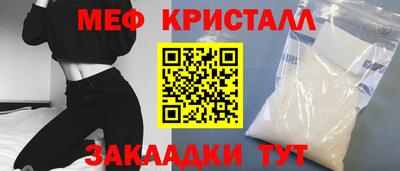 дживик Бийск