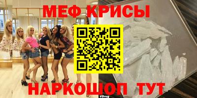 2c-b Саяногорск