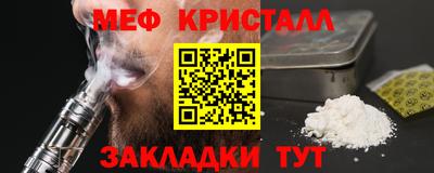 кокаин Беслан