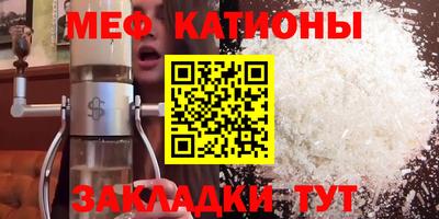 кокаин Беслан