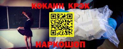 кокаин Беслан