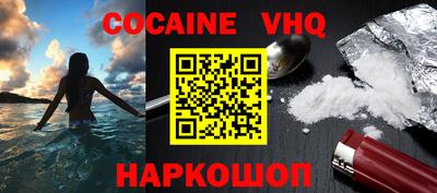 эйфоретик Берёзовский