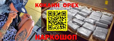 эйфоретик Берёзовский