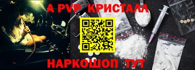 кокаин Беслан