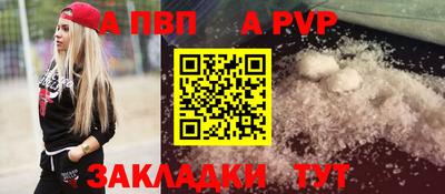 кокаин Беслан