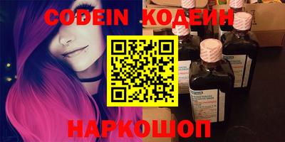 кокаин Беслан