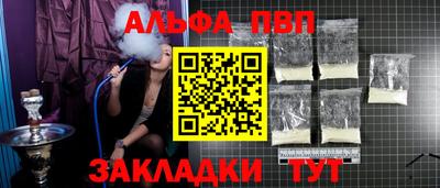 дживик Бийск