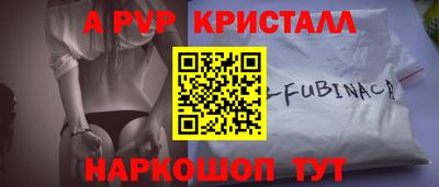 кокаин Беслан
