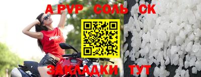 кокаин Беслан