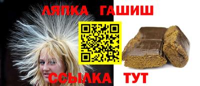 кокаин Беслан