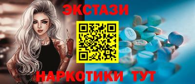 кокаин Беслан