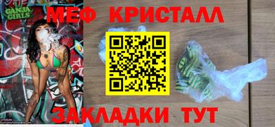 кокаин Беслан