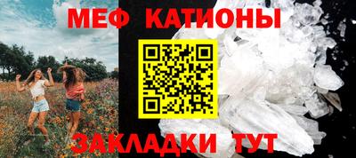 кокаин Беслан