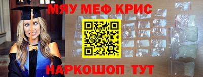 кокаин Беслан