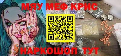 кокаин Беслан