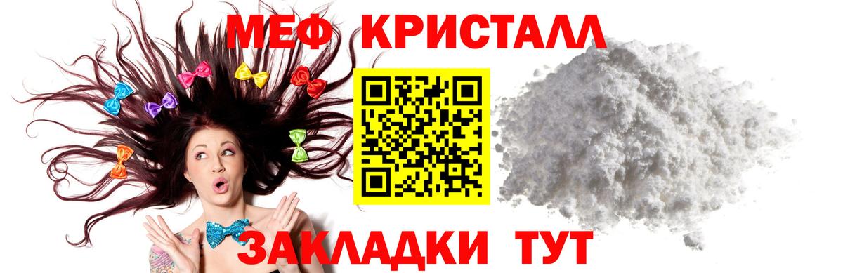МЕФ  Златоуст