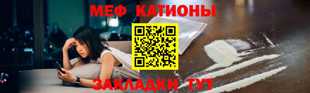Марихуана  Кодеин  МЕФ кристаллы  КОКАИН  ГАШ  Златоуст  Вход с VPN 