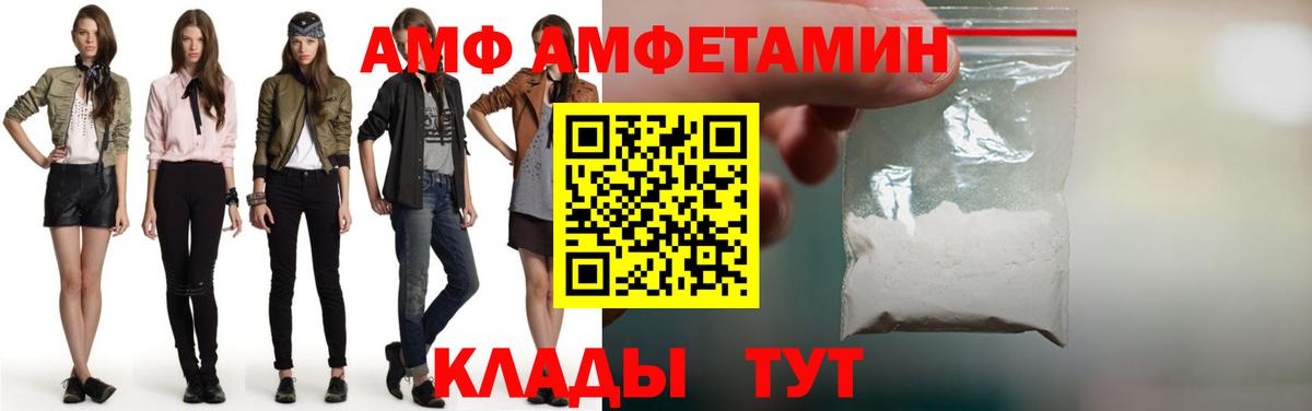 Златоуст  МЕТАМФЕТАМИН винт  Первитин  Вход с VPN  МЕТАМФЕТАМИН винт 