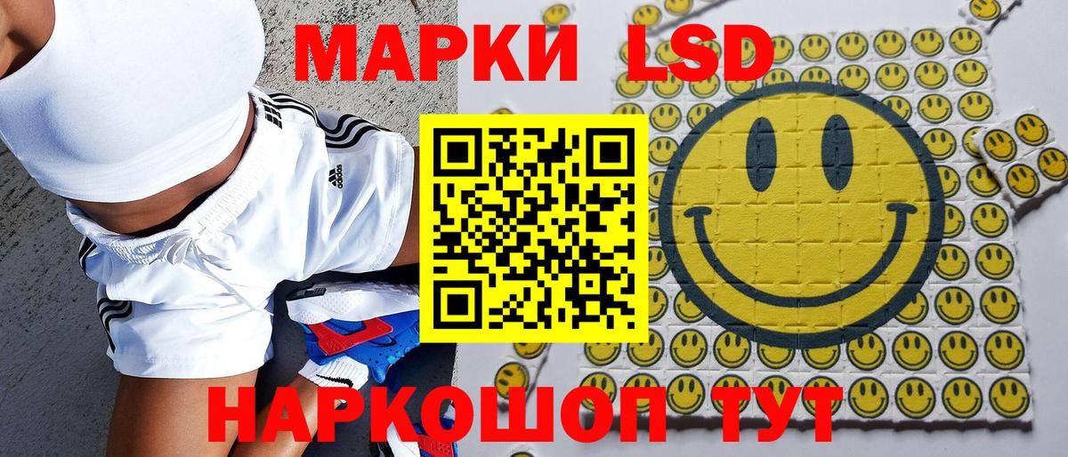 Марки NBOMe 1,5мг  Вход с VPN  Златоуст  Марки NBOMe 1,5мг 