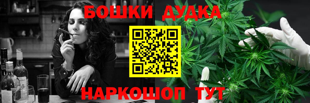 Конопля индика  Бошки Шишки семена  Вход с VPN  Конопля гибрид  Златоуст  Шишки марихуана ГИДРОПОН 